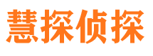 刚察外遇出轨调查取证